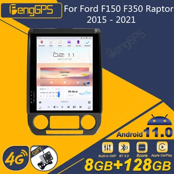 Для Ford F150 F350 Raptor 2015-2021 Android Автомобильный Радиоприемник 2Din Стерео Приемник Авторадио Мультимедийный Плеер GPS Navi Головное Устройство