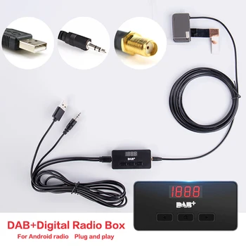 Европейский DAB-бокс Универсальный DAB + Цифровой радиоприемник с усиленной антенной для Android 4.4/5.1/6.0/7.1/8.0 Воспроизведение автомобильного стерео DVD