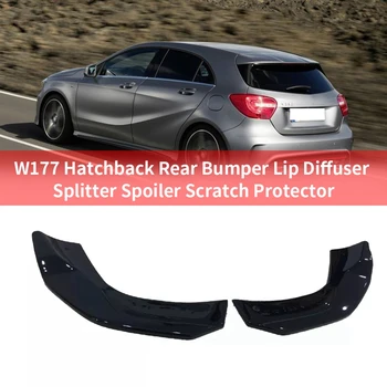 2шт задних боковых разветвителей для Mercedes Benz W177 Хэтчбек Задний бампер для губ Диффузор Сплиттер Спойлер Защита от царапин