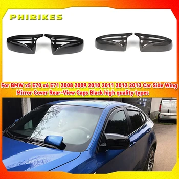 Пара Настоящих Зеркал из Углеродного Волокна/ABS X5 X6 Замена Крышки Бокового Зеркала Заднего Вида Автомобиля Для BMW X5 X6 E70 E71 2007-2013