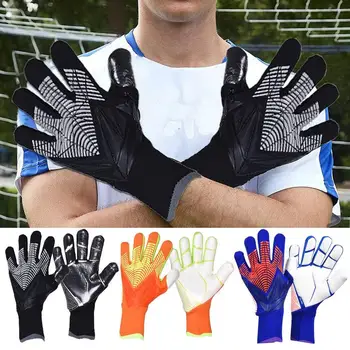 Детские перчатки вратаря для взрослых, Вратарские перчатки из утолщенного латекса, футбольные противоскользящие футбольные детские вратарские перчатки