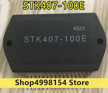 100% Новый и оригинальный STK407-100E