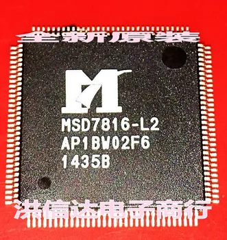 Новый оригинальный MSD7816-L2
