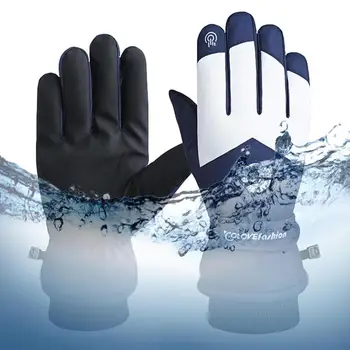 Зимние перчатки для женщин, теплые перчатки с сенсорным экраном для мужчин, женские Зимние перчатки для мужчин и женщин с мягкой трикотажной подкладкой