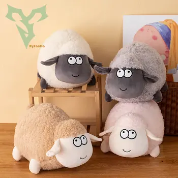 Кукла серии Sheep, диванная подушка, плюшевая игрушка, подушка, Супер милый плюшевый детский подарок на день рождения