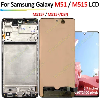 Оригинал для Samsung Galaxy M51 M515 ЖК-дисплей с Сенсорным Экраном Digitizer с рамкой в сборе Для Samsung M51 SM-M515F M515F /DSN
