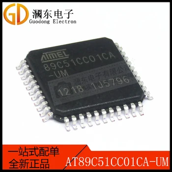 100% Новый и оригинальный 1 шт. микросхема AT89C51CC01CA-UM QFP