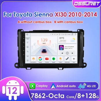 Головное устройство Ossuret 2 Din для Toyota Sienna XL30 2010 - 2014 Автомагнитола Мультимедийная навигация Стерео GPS RDS Android Auto Carplay