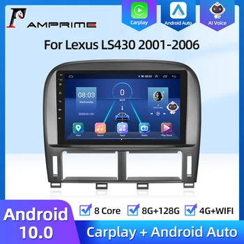 AMPrime 2din Автомобильный Стерео Радио Carplay Для Lexus LS430 2006 2001-2005 Автомобильный Мультимедийный Плеер GPS Навигация Android Головное Устройство DSP