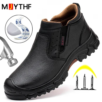 Водонепроницаемые рабочие ботинки, безопасная обувь с композитным носком, мужская защитная обувь от ударов и проколов, защитная обувь от ожогов, защитная обувь для сварки