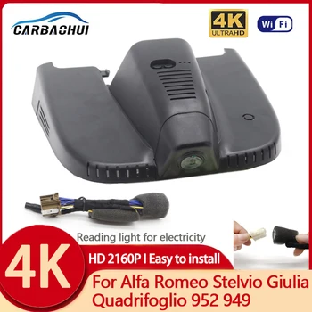 Простой в установке Автомобильный Видеорегистратор WIFI Video Recorder Dash Cam Камера Для Alfa Romeo Stelvio Giulia Quadrifoglio 952 949 С 2014 по 2021 2022
