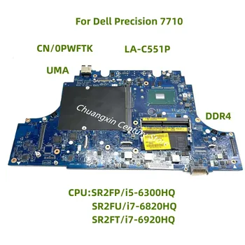 Материнская плата LA-C551P применима для ноутбука Dell 7710 CPU I7-6820HQ I7-6920HQ i5-6300HQ 100% тестирование перед отправкой в порядке