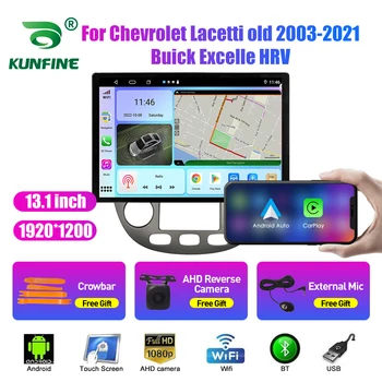 13,1 дюймовое автомобильное радио для Chevrolet Lacetti old Buick Автомобильный DVD GPS Навигация Стерео Carplay 2 Din Центральная мультимедиа Android Auto