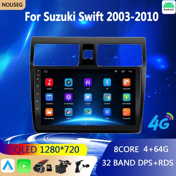 Android автомагнитола Carplay для Suzuki Swift 2005 2006 2007 2008 2009 2010 Мультимедийный плеер 2DIN Навигация GPS Видео 2 Din IPS