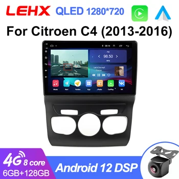 LEHX Pro 8Core 4G 2 din Android 12 Автомагнитол Мультимедийные видеоплееры для Citroen C4 2 B7 2013-2016 Carplay GPS навигация