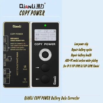 QIANLI COPY POWER Battery Data Corrector для phone11 11P 11PM12 12P 12PM 12mini номер цикла коэффициент работоспособности аккумулятора программатор