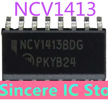 NCV1413 NCV1413BDG NCV1413 Распространенные уязвимые микросхемы для автомобильных компьютерных плат