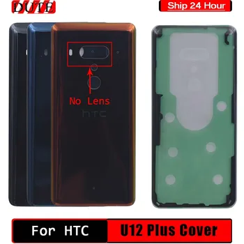 Стеклянная крышка батарейного отсека для HTC U12 Plus Задний корпус Задняя крышка для HTC U12 Plus 12 + Запасная часть крышки батарейного отсека для HTC U12 Plus