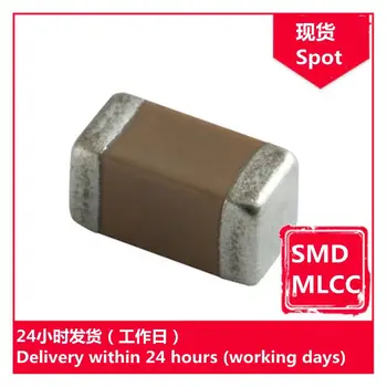 GRM32EC70G107ME15L 1210 100 мкФ 4 В чип-конденсатор SMD MLCC