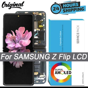 100% Оригинальный Super AMOLED Дисплей для Samsung Galaxy Z Flip 5G SM-F707 ЖК-Сенсорный Экран Digitizer В Сборе Запчасти для Ремонта