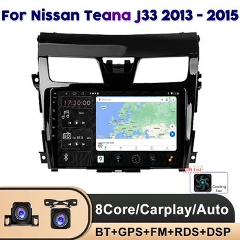 PEERCE QLED для Nissan Teana J33 2013 - 2015 Автомобильный радиоприемник Мультимедийный видеоплеер Навигация GPS Android 2DIN DVD