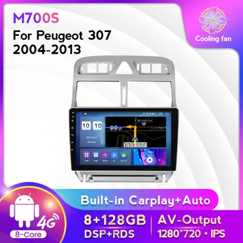 8-ядерный Carplay 128G Android11 DSP для Peugeot 307 1 2001 - 2008 Автомобильный аудио мультимедийный GPS плеер 4G WIFI BT RDS