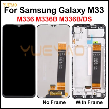 M33 M336 ЖК-дисплей Для Samsung Galaxy M33 ЖК-дисплей С сенсорным Экраном В сборе Для samsung M336B M336B/DS Экран С заменой Рамки