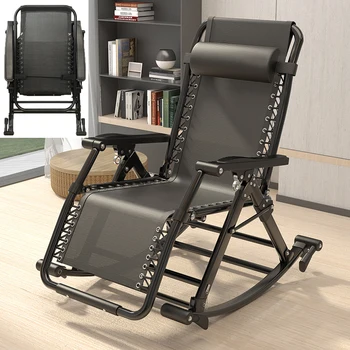 Складное Портативное кресло-качалка, шезлонг, кресло для отдыха на Балконе, Складное кресло для отдыха в невесомости для взрослых