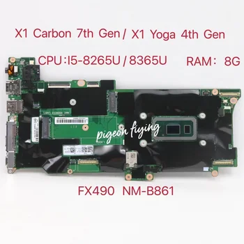 FX490 NM-B861 для ThinkPad X1 Carbon 7-го поколения/X1 Yoga Материнская плата ноутбука 4-го поколения Процессор: I5-8265U/8365U Оперативная память: 8G FRU: 01YU374 01YU350