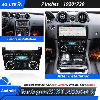 Автомобильная панель переменного тока для Jaguar XJ XJL 2009-2018 ЖК-дисплей, кондиционер, стереоэкран с подогревом сидений, сенсорный климат-контроль