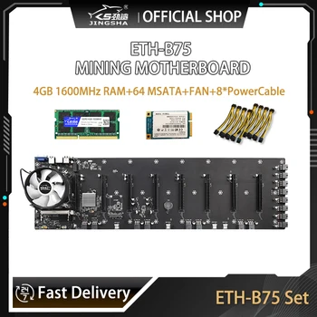 Материнская плата для майнинга JINGSHA ETH-B75 B75 8PCI-E 65 мм Комплект материнской платы с DDR3 4 ГБ 1600 МГц И 64 ГБ Вентилятором MSATA 8 шт. Кабель-адаптер