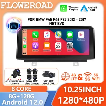 8-Ядерный Android Auto Для BMW F45 F46 F87 2013-2017 NBT EVO Система Автомобильный Мультимедийный Радио Дисплей Стерео WIFI SIM-плеер Carplay GPS