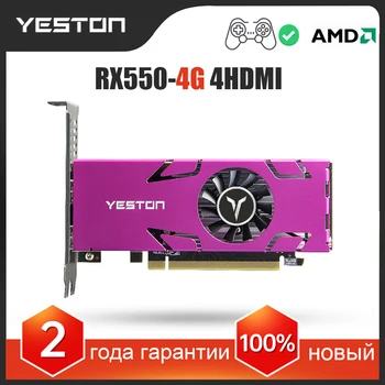 Видеокарта Yeston RX550-4G 4HD GA с 4 экранами, 4 ГБ/ 128 бит/GDDR5 Памяти, Поддержка Разделенного экрана с 4 Выходными портами HD Видеокарта