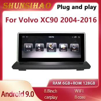 ShunSihao SC7862 автомобильный радиоприемник Android 10 для 8,8 